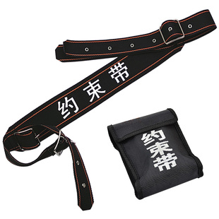 龙之谷安保约束带约束绳约束毯捆绑带保安新型粘合抓捕约束绳带子