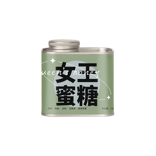 UFO啡迭 女王的蜜糖阿拉比卡新鲜烘焙精品手冲咖啡豆代磨粉100g