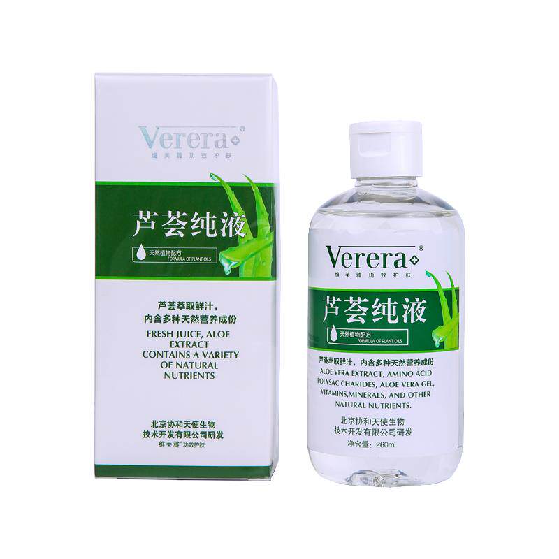 维芙雅芦荟保湿水芦荟水爽肤男女补水护肤原液保湿纯液保湿verera