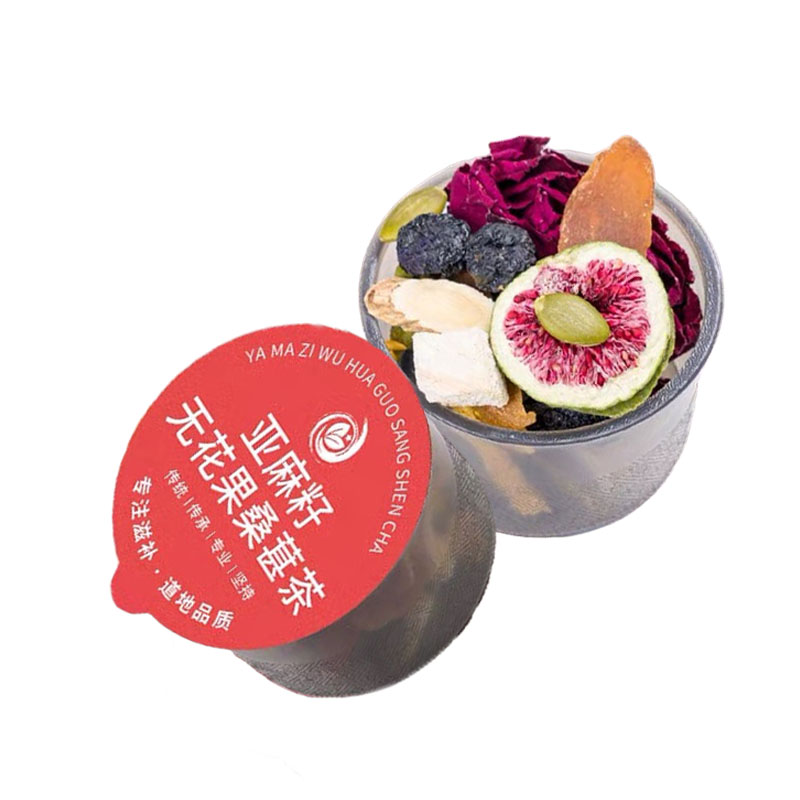 种子循环茨养小罐装养生茶饮
