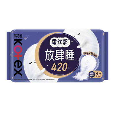 卫生巾高洁丝组合装卫生巾