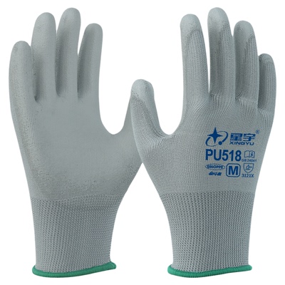 星宇官方正品透气PU518劳保手套