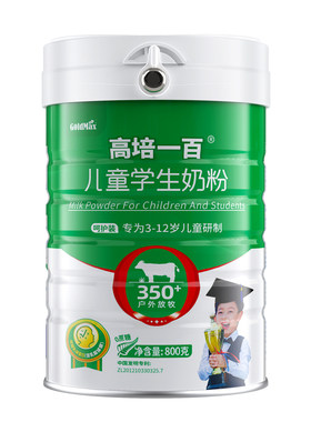 高培儿童奶粉小分子奶粉