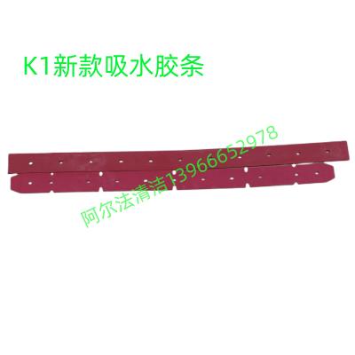 柯斯锐K1洗地机吸水胶条k1磨盘针座k1吸水电机k1刷盘电机k1吸水管