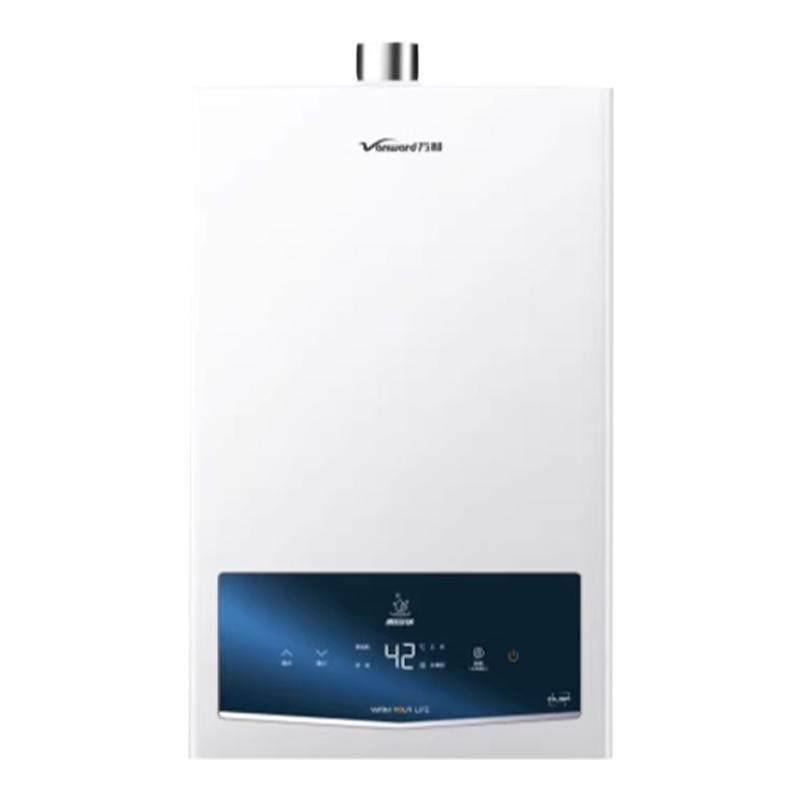 Vanward/万和 JSQ25-13QL9F/16QL9F燃气热水器强排式智能恒温 13