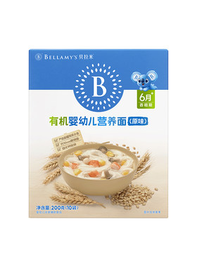 贝拉米有机小麦宝宝面条