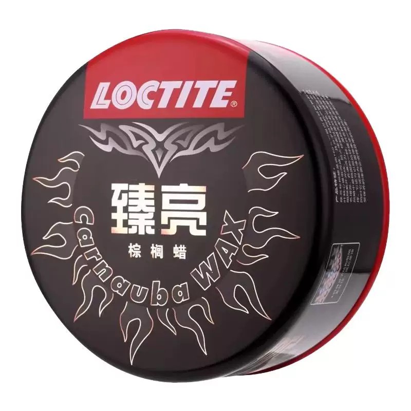 德国汉高车蜡巴西棕榈腊抛光养护漆面镀晶打蜡上光黑白车通用镀膜