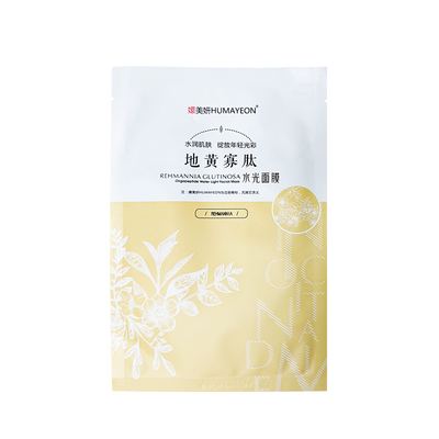 嬛美妍地黄寡肽面膜保湿滋润提亮