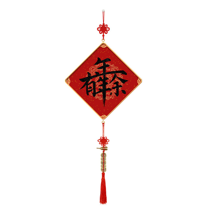 年年有余挂件春节喜庆装饰画顺风顺水好寓意挂画新中式入户门挂饰