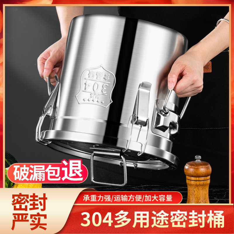 304特厚密封桶 不锈钢家用米桶50斤面粉桶防潮防虫储米桶储粮油桶