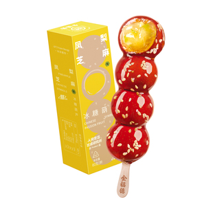 全福德冰糖葫芦凤梨芝麻8支健康零食老北京糖球休闲零食雪糕平替