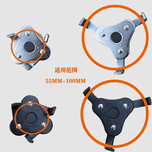 可调镀锌滤清器机油格拆装机油扳手机滤爪扁工具滤芯电泳三黑