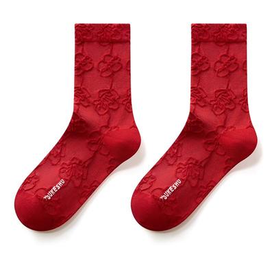 有棵树本命年7A级抗菌女中筒袜