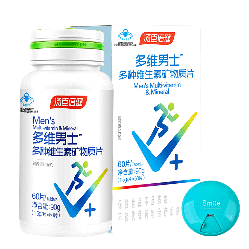 汤臣倍健复合多种维生素矿男士青年多维片abVc钙片官方旗舰店