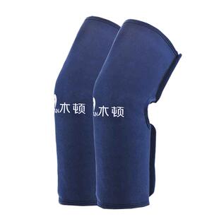 膝盖理疗热敷海盐袋粗盐艾灸包关节疼痛神器电加热护膝保暖老寒腿