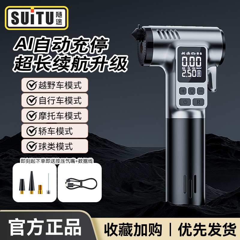 车载充气泵安全锤带测电动小轿车胎便携打气筒轮胎汽车气泵压打用
