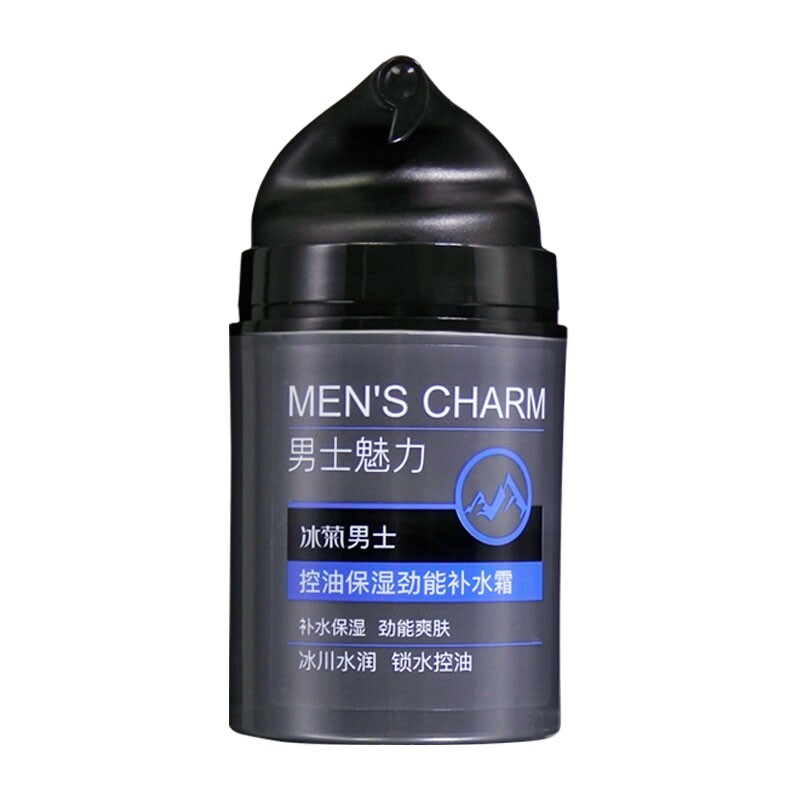 【2瓶】男士专用面霜保湿补水香香擦脸抹护脸部控油秋冬季护肤品