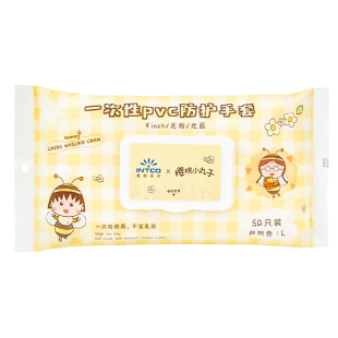 英科做手膜专用pvc一次性手套涂护手霜保湿晚上睡觉可戴护理手部