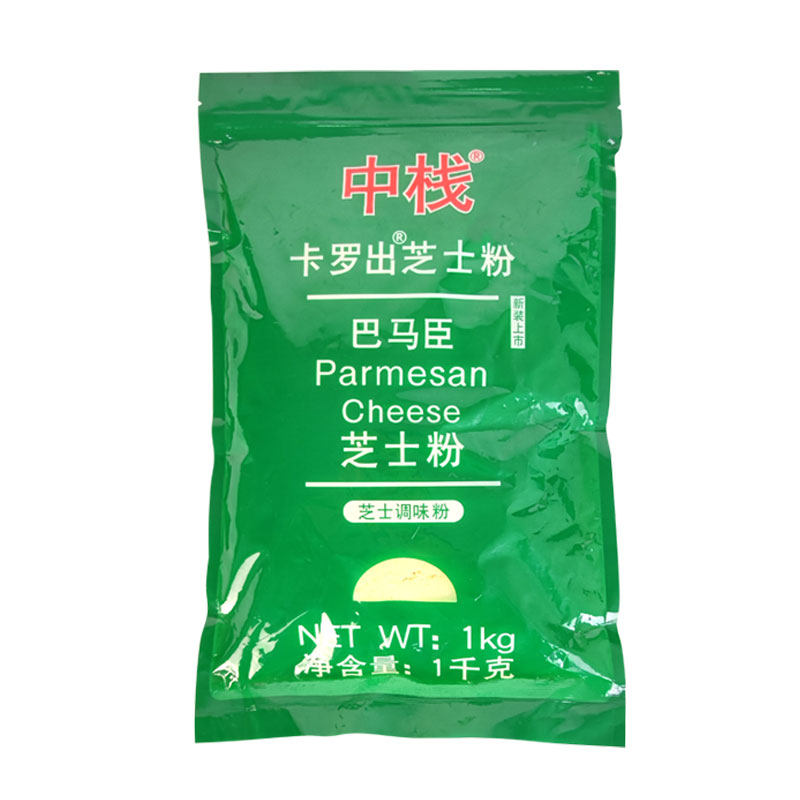巴马臣芝士粉1kg大包装商用装