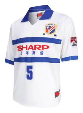 申花97-98主客场长短袖足球服