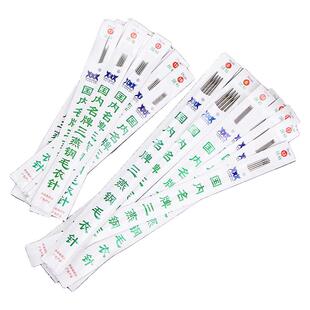 不锈钢毛衣针 毛线针 不锈钢环形针套装三燕牌棒针直针 编织工具