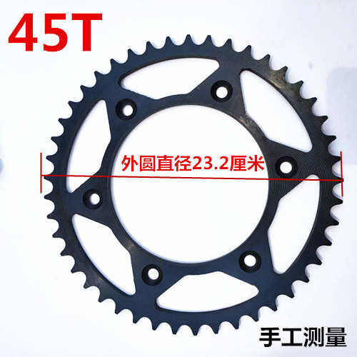 M4m7/MX6海陵贵尊S36极盗者正林T46k6越野摩托车链轮牙盘链条套链