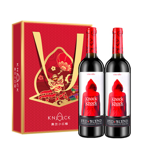 奥兰小红帽半甜干红葡萄酒红酒双支虎年礼盒装送礼750ml爱之湾