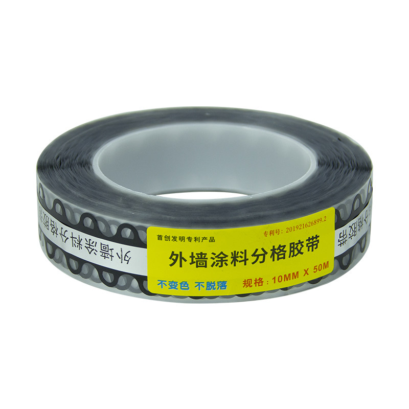 外墙涂料分格胶带魔耳真石漆分格线条批发铝条分隔分割免底漆神器