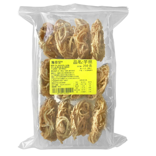 豫章堂炸芋丝芋圆梅州梅县客家特产芋头丝香酥脆传统小吃零食美食