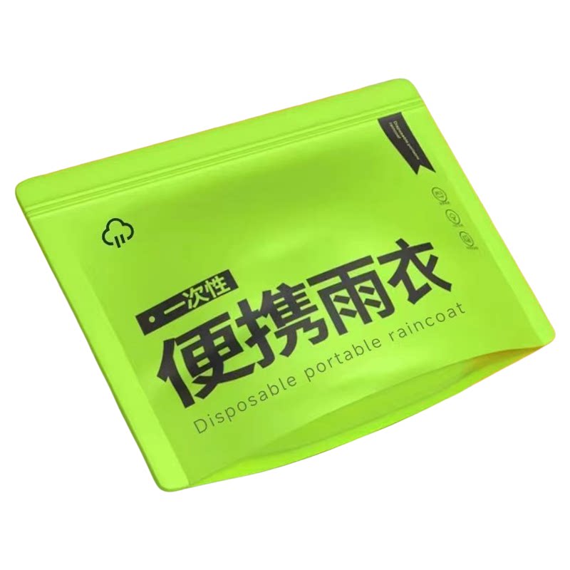 一次性卡片雨衣便携全身防雨