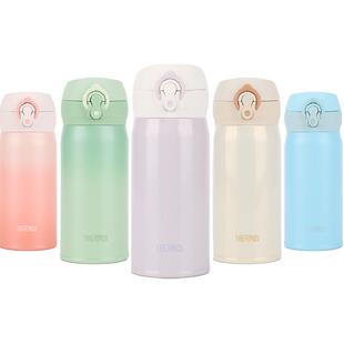 膳魔师316L不锈钢保温杯男女渐变色一键弹盖车载保冷水杯生日礼物