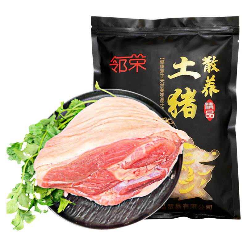 新鲜冷冻猪后肘肉质饱满顺丰包邮