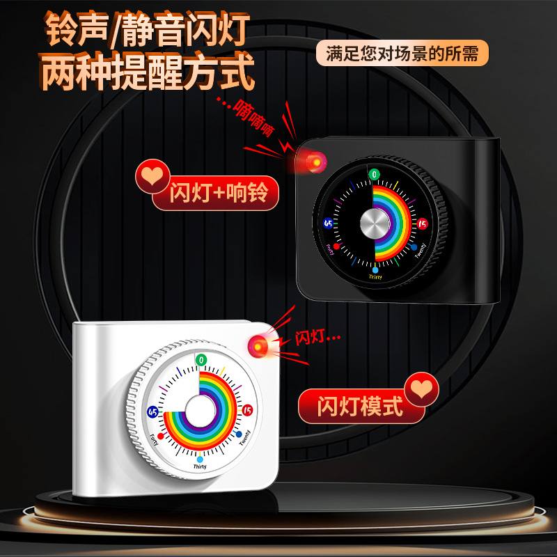 学习专用静音时间管理器多功能可视化厨房可烹饪磁计时器吸定时器