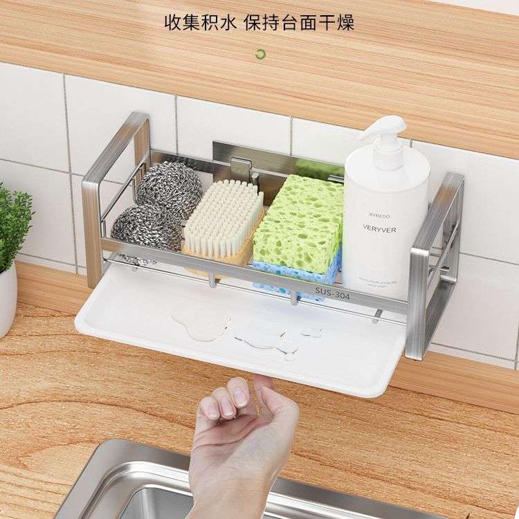 厨房洗碗布沥水架洗菜架水龙头盆挂篮打孔置物架百洁布抹布免收纳