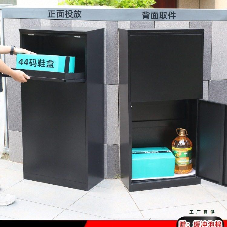 前投后取快递柜私人别墅室外围墙防盗投递箱家用门口收件柜可定图片