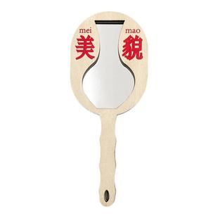 左咸敦道看我美貌原创文字手持化妆镜手拿梳妆镜高清手柄镜子便携