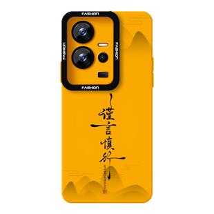 谨言慎行手机壳适用iQOO11Pro液态硅胶11s新款软壳情侣男女小众不会撞壳超薄高级感简约时尚防滑保护套