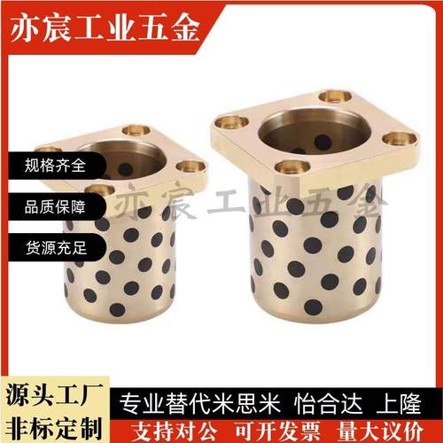 无油衬套 OFR03-d6-d8-d10-d12-d13-d16-d25-d30-d35-d40-d50-L15