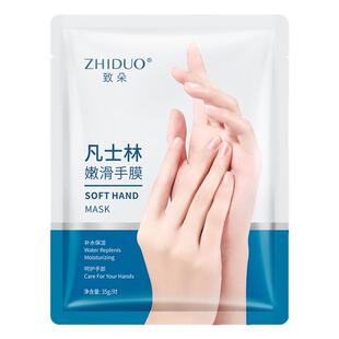 凡士林手膜女细嫩双手细纹嫩白保湿补水手摸霜手套手部非美白护理