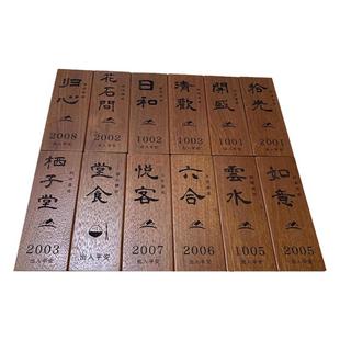 2025实木门牌家用号码定制木牌刻字民宿个性复古木质刻字装饰挂牌