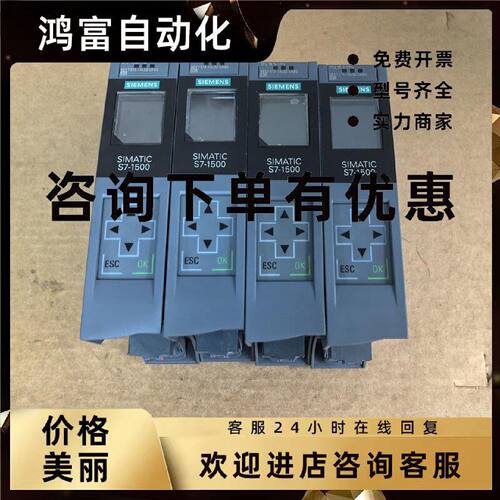 议价原装九五新CPU1513.6ES7 513-1AL02-0AB0,6ES7513-1AL02-0AB0