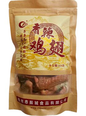振城油炸风干香辣鸡翅零食烤翅