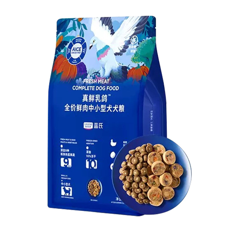 蓝氏真鲜乳鸽真鲜猎兔狗粮试吃装
