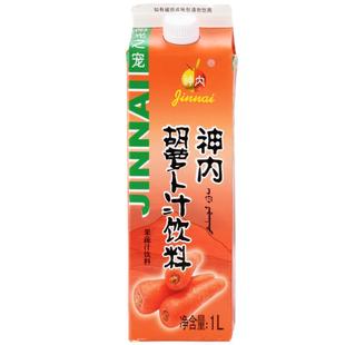 神内果蔬汁新疆胡萝卜汁蟠桃汁代餐轻断食果汁饮料儿童果汁1L*4盒