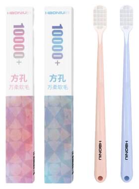 宽头皓牛牙刷成人1支装牙刷