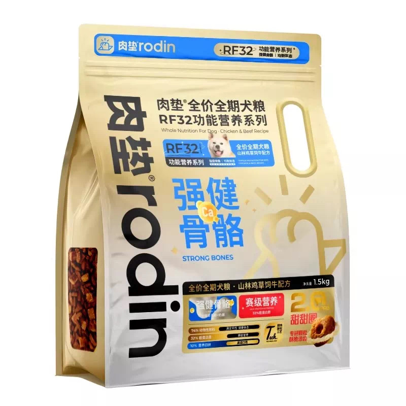肉垫RF32泪痕管理狗粮官方旗舰店