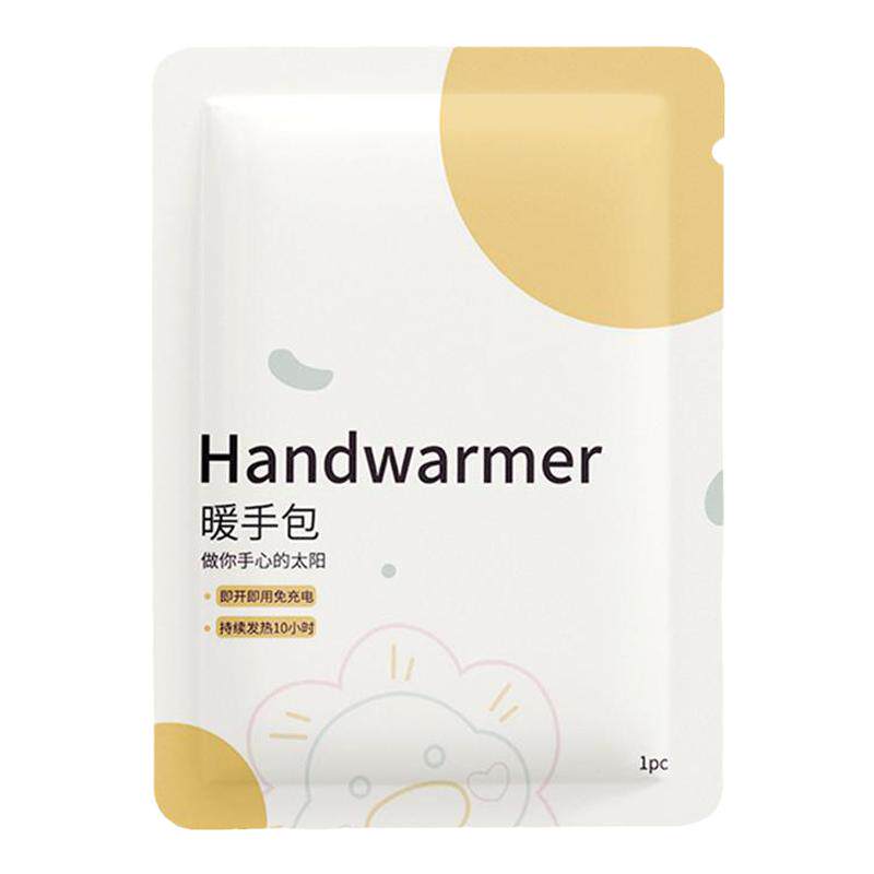 暖手宝自发热便携暖手包一次性随身暖宝宝学生女冬季暖手蛋发热包