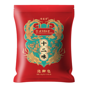 北京同仁堂艾草叶泡脚药包花椒去湿气排毒助睡眠通经活络足浴药包