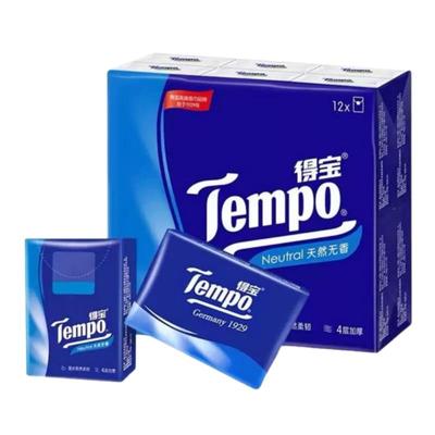 得宝四层加厚可湿水手帕纸12包