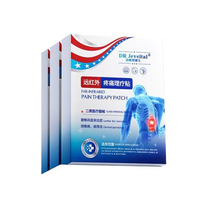 【美国特效】医用腰间盘突出修复